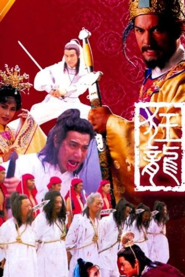 Câu Chuyện Vương Triều