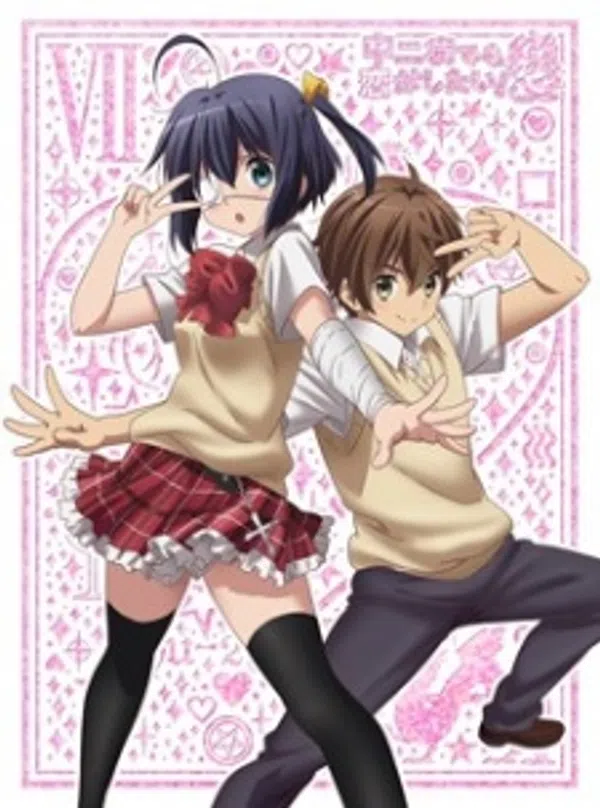 Chuunibyou Demo Koi Ga Shitai! Ren: The Rikka Wars