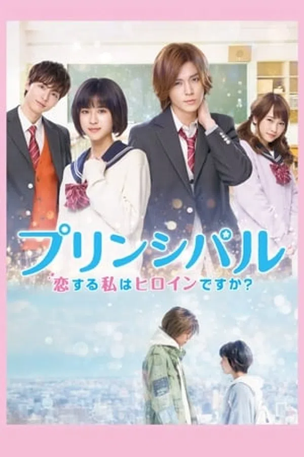 Cô Gái Đang Yêu Là Tôi Đây Có Thể Trở Thành Nữ Chính Được Sao?