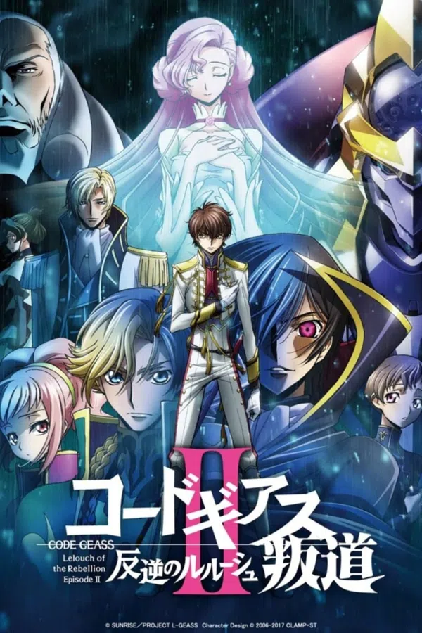 Code Geass: Lelouch Of The Rebellion II - Transgression