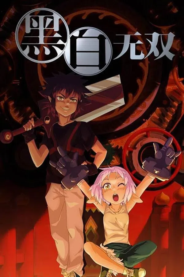 Hắc Bạch Vô Song (Phần 3)