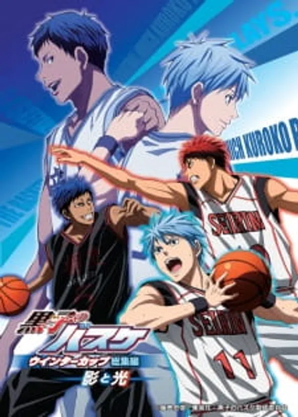 Kuroko No Basket Movie 1: Winter Cup - Kage To Hikari