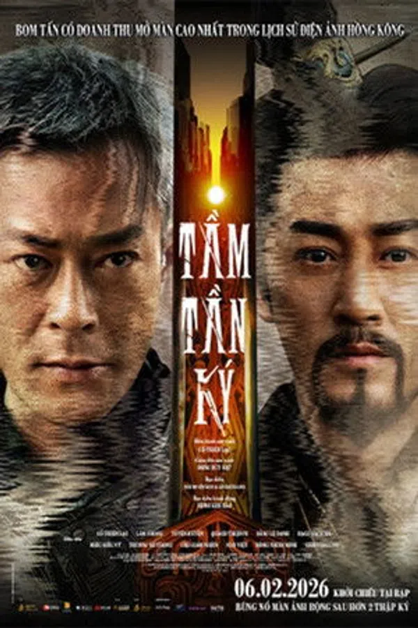 Tầm Tần Ký