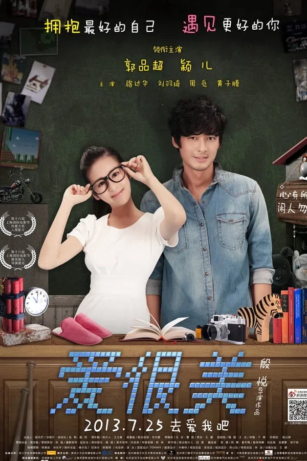 Tình Yêu Tươi Đẹp