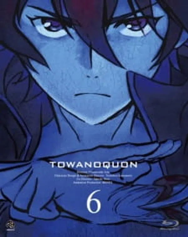 Towa No Quon 6: Towa No Quon